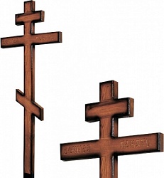 Крест дубовый напыленный с надписью «Вечная память»